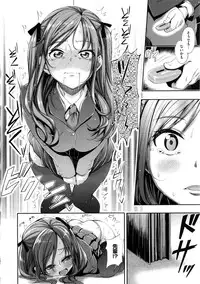 [Akino Sora] Jun-Ren