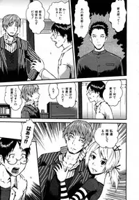 COMIC AUN 2007-05 Vol. 132