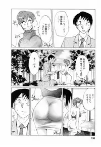 [Tsuyatsuya] Hataraku Hitozuma-san - Working Married Woman