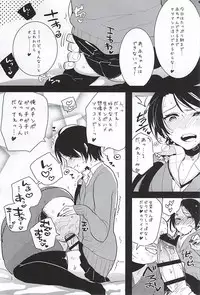 (HaruCC20) [Aimaitei (Aimaitei Umami)] Kashuu-kun no Erohon (Touken Ranbu)
