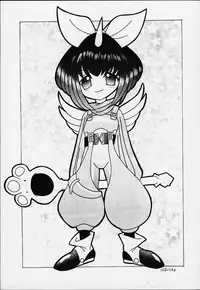 (C59) [Toluene Ittokan (Various)] KETSU! MEGATON IX Kai (Final Fantasy IX)