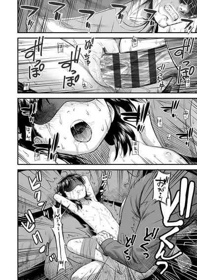 Ore wa Kuzu dakara koso Sukuwareru Kenri ga Aru!