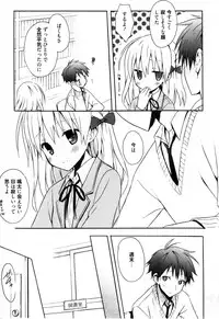 [Komiya Yuuta] Candy Puff Shokai Genteiban + Mini Gashuu