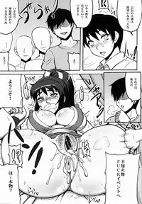 (C81) [Motsu Ryouri (Motsu)] Shiranui Mai Hikoushiki FC Event 2 (King of Fighters)