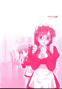 [Sato Chagashi] LIVING DATE