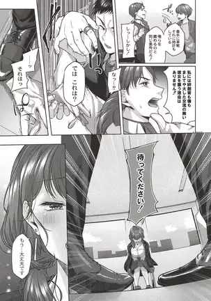 COMIC Reboot Vol. 19