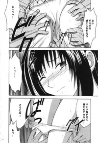 (C66) [Crimson Comics (Carmine)] Gokuraku Soushuuhen (Black Cat)