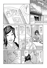 COMIC Magnum Vol. 90