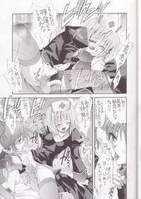 (C64) [Kaishaku (Kaishaku)] Kaishaku Mankurupo (Various)