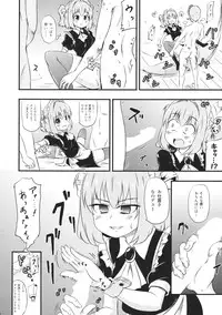 (Reitaisai 12) [Public Planet (Coaster)] KosuKosuzux (Touhou Project)