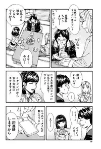 COMIC Mugen Tensei 2016-09 [Digital]