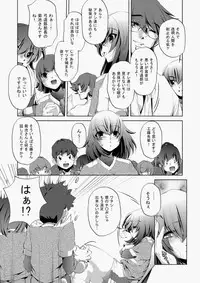 COMIC Aun 2010-05 Vol.167 [Digital]