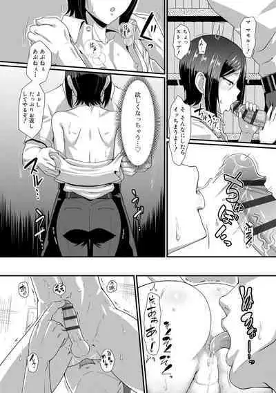 Kappatsu Shounen Kanshasai + DLsite Gentei Tokuten