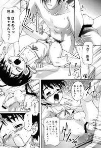 Otokonoko Katsudou Houkoku Shou