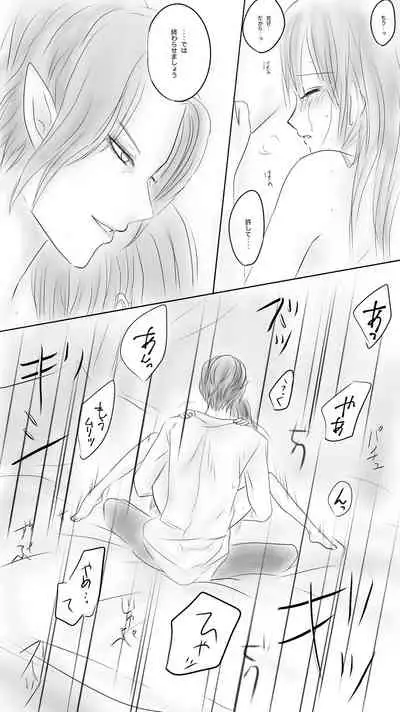 [Ringo] Kuro Kan Hontouni Kaererun Desu Ka Ne?