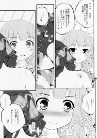 (C88) [Purimomo (Goyac)] Himegoto Flowers 8 (YuruYuri)