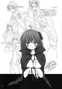 (C73) [Mizukidou (Mizuki Takehito)] My Brave Daddy