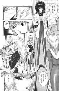 [Senno Knife] Ouma ga Horror Show 1 - Trans Sexual Special Show 1