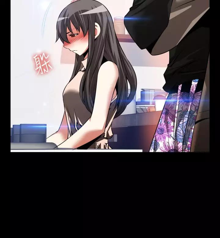 Love Parameter 恋爱辅助器 86-94 中文