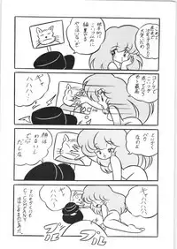 C-COMPANY SPECIAL STAGE 5