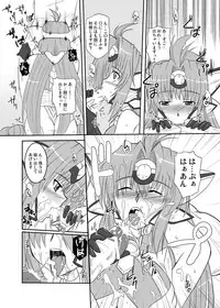 [Take Out (Zeros)] Ore no Frontier (Xenosaga) [Digital]