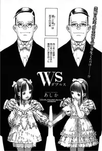 COMIC Megastore 2013-03