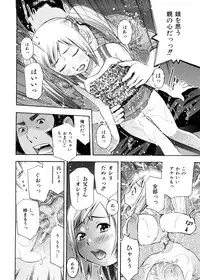 [Tecchan] Otona Switch