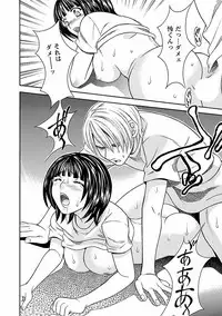 [Maripyon] Karada Switch - Body Switch [Digital]