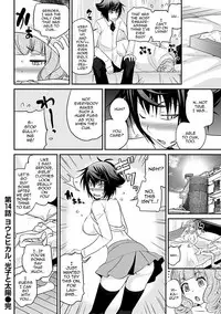 [Matsutou Tomoki] Uwasa no Cabajou-kun Gekan | The Rumored Hostess-kun Vol. 2 [English] [mysterymeat3] [Digital]