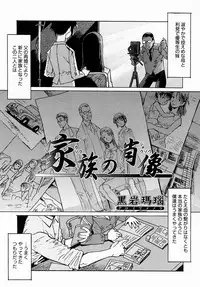 COMIC Megastore H 2004-08