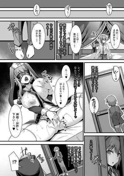 [Refrevo Comic (Harigane Shinshi)] Inran Succubus to Kegarenaki Sister o Party de Rouraku shite Kozukuri Harem Ecchi ~Otoko ga Umarenai Isekai e Shoukan sareta Ore ga Heroine o Ategawarete Kozukuri Ecchi 4~ [Digital]