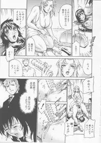 [Don Shigeru] Mechiku