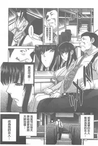 [Itaba Hiroshi] Fudoutoku SEX [Chinese]