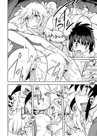 (C80) [Semimogura (Yoshiie)] Jinsei Game Alter Soushuuhen [Chinese] [Badluck1205]