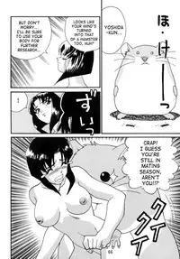 (C52) [Studio Katsudon (Manabe Jouji)] Kyouetsu Shigoku Juujin H | Very Delightful Beast Girls H [English] [SaHa]