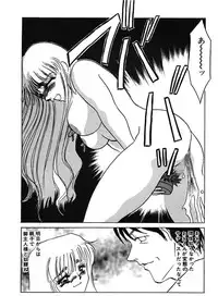 [Umino Yayoi] Hakuhyou Motto Hidoikoto Shite! [Digital]