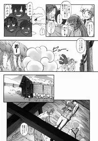 COMIC Megastore H 2004-08