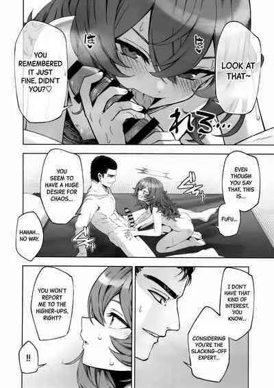 (C103) [Izumiya (Mikoma Sanagi)] Iiwake wa Sochira de | It's up to you (Blue Archive) [English] [Black Grimoires]