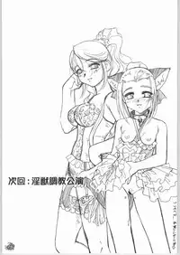 (C64) [G-Power! (SASAYUKi, Gody)] LLN | Love Love Nadja (Ashita no Nadja)