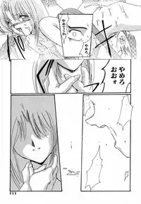 [DELTA-M] Nikuyoku Tengoku