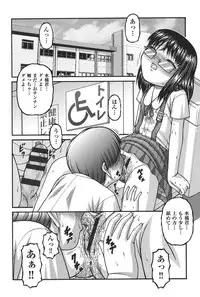 [KEN] Otona no Omocha [Digital]