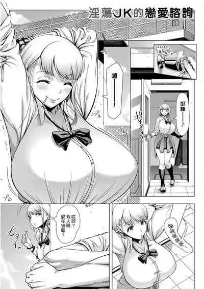 [Shinozuka Yuuji] Hajimete no Hitozuma | 第一次的人妻體驗 [Chinese] [Digital]