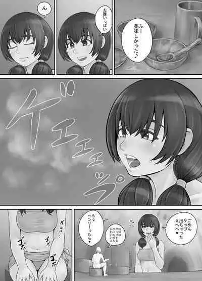 [DODOMESU3SEI] Kyojin Musume-chan Manga Ch. 1-5