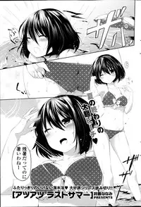 COMIC Potpourri Club 2013-11