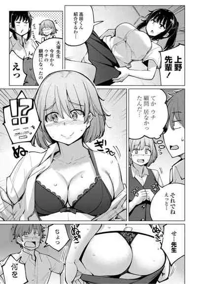 COMICペンギンクラブ2021年10月号