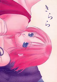 [AOKAGUMI (Ohmi Juri)] Kirara (One Piece)