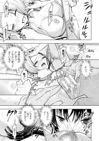 [Rusty Soul, Alto Seneka] Curse Eater Juso Kuraishi Ch. 1-7