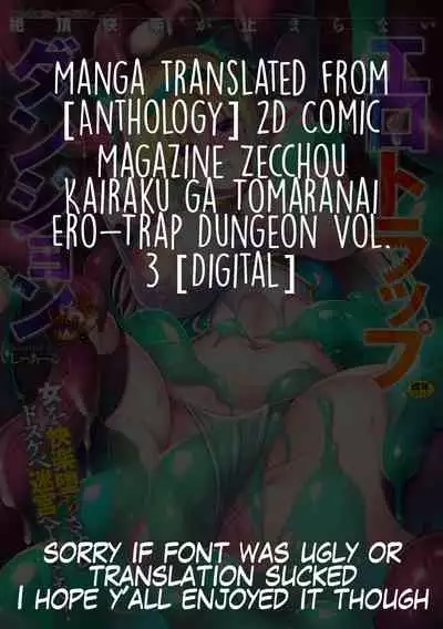 Minarai tenshi no da To shi-kata - The Fall of the Apprentice Angel