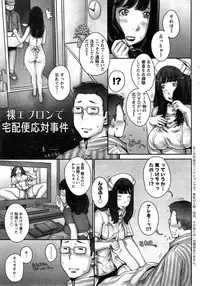 Action Pizazz HB 2014-11