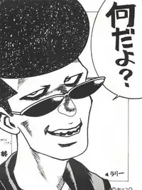 (C42) [Studio SAMPLE (Various)] SAMPLE Vol. 4 (Various)